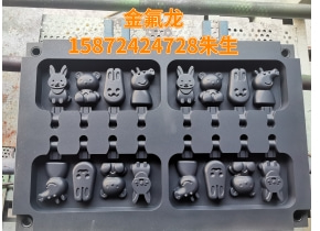 硅胶模具喷涂效果4