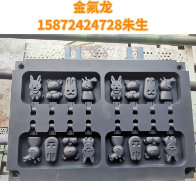 专业特氟龙喷涂 硅胶模具喷涂展示效果 联系电话：15872424728 朱生