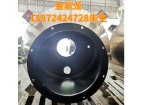 反应釜喷涂效果2