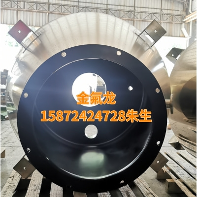 专业铁氟龙喷涂加工 反应釜喷涂效果展示联系电话：15872424728