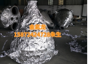 反应釜喷涂效果3