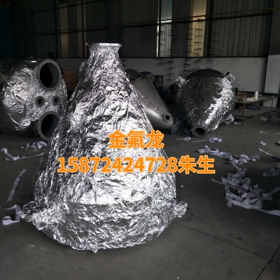 专业特氟龙喷涂加工 反应釜喷涂效果展示联系电话：15872424728 朱生