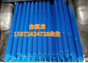 蓝色耐盐雾防腐铁氟龙喷涂效果