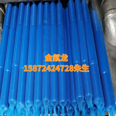 专业特氟龙喷涂加工 蓝色耐盐雾防腐喷涂效果展示联系电话：15872424728 朱生