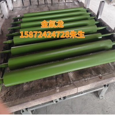 专业铁氟龙喷涂加工 辊喷涂特氟龙效果展示联系电话：15872424728 朱生