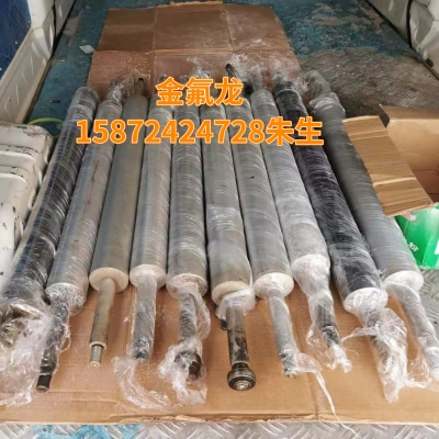 专业铁氟龙喷涂加工 辊喷涂特氟龙效果展示联系电话：15872424728 朱生