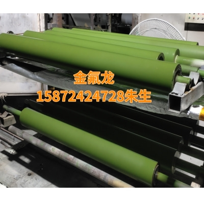 专业铁氟龙喷涂加工 辊喷涂特氟龙效果展示联系电话：15872424728 朱生