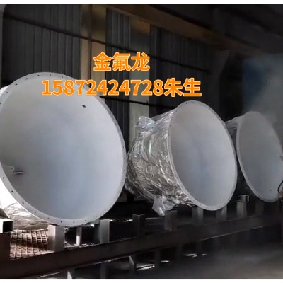 专业铁氟龙喷涂加工 静电喷涂粉效果展示联系电话：15872424728 朱生