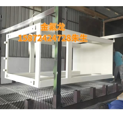 专业铁氟龙喷涂加工 静电喷涂粉效果展示联系电话：15872424728 朱生