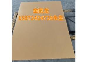 加热棉板喷涂案例