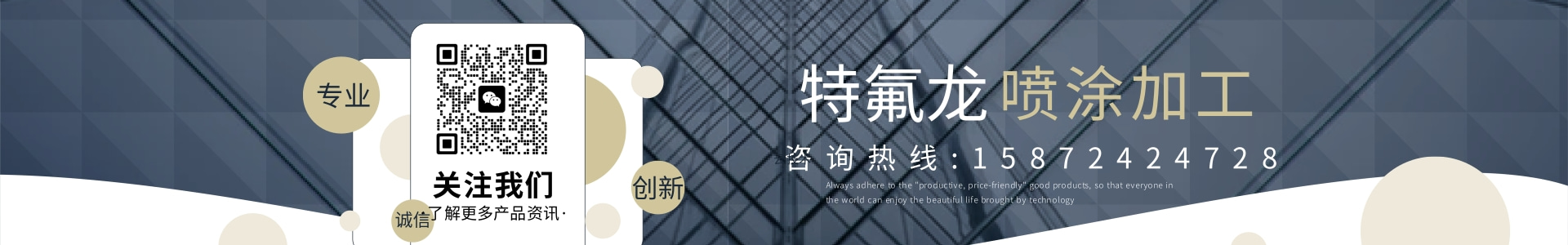 东莞市金氟龙金属制品有限公司